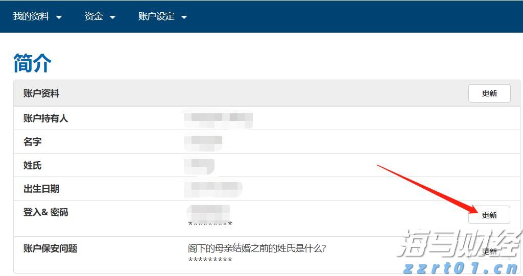 美国司法部对谷歌的诉讼对苹果（AAPL.US）的潜在影响：摩根士丹利分析结果