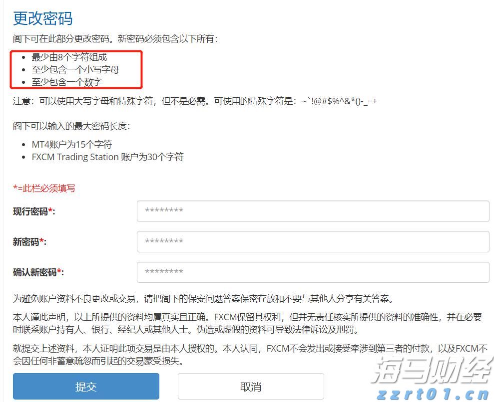美国司法部对谷歌的诉讼对苹果（AAPL.US）的潜在影响：摩根士丹利分析结果
