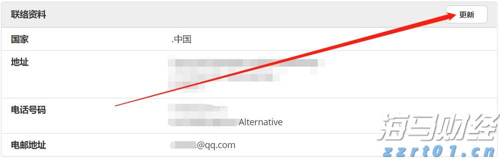 “十四五”以来我国新增和扩大开放口岸40个