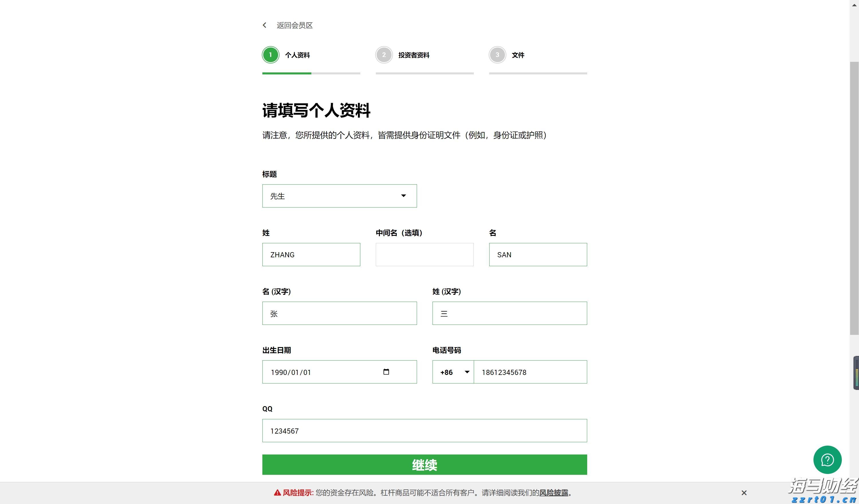 腾讯云推出全流程AI一体化开发工作台CodeBuddy IDE的内测