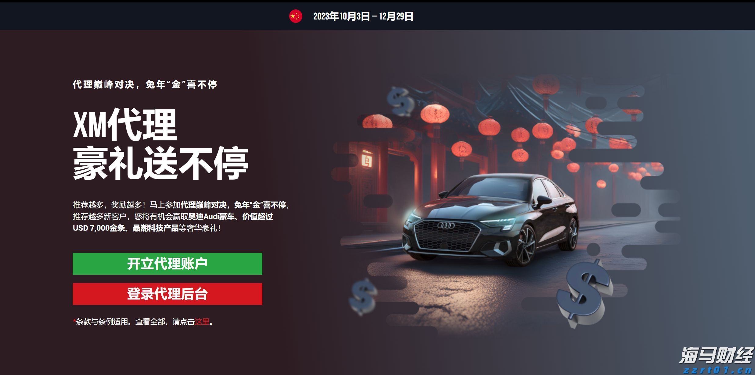 证监会就《上市公司治理准则(修订征求意见稿)》公开征求意见