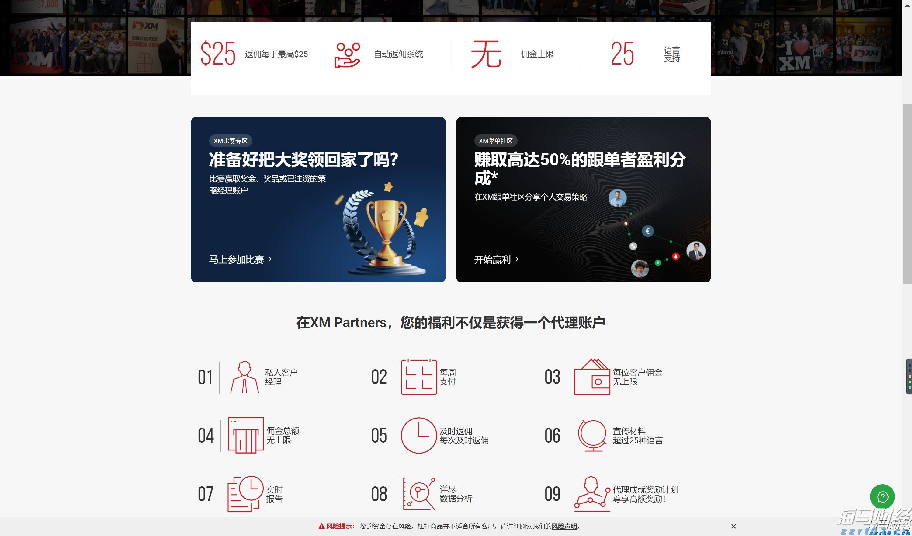 云南省九部门联合印发《云南省建立健全碳达峰碳中和标准计量体系实施方案》