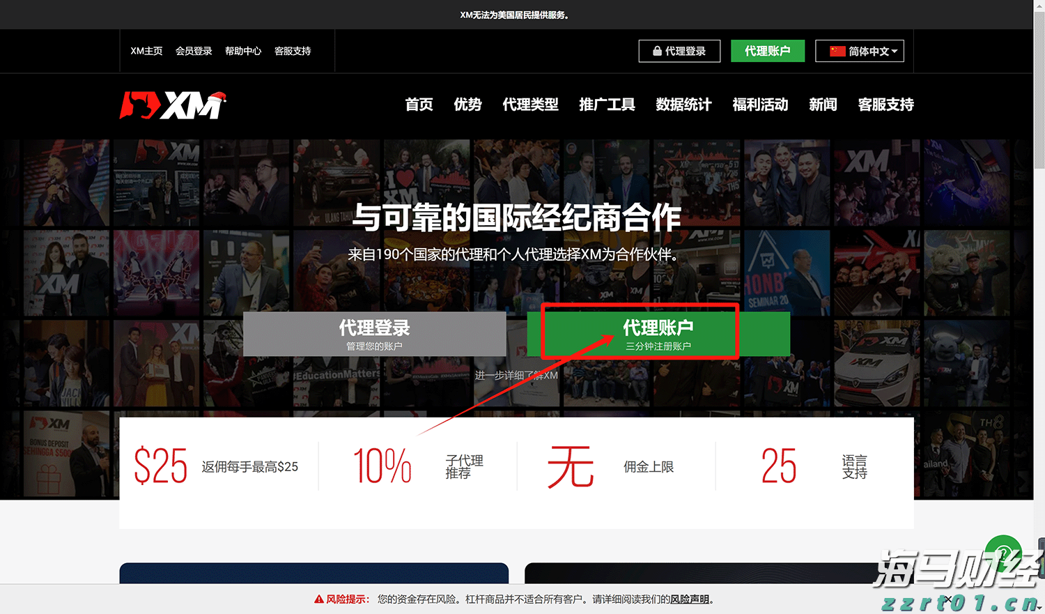 国家发展改革委:建设高质量户外运动目的地,发展户外运动产业