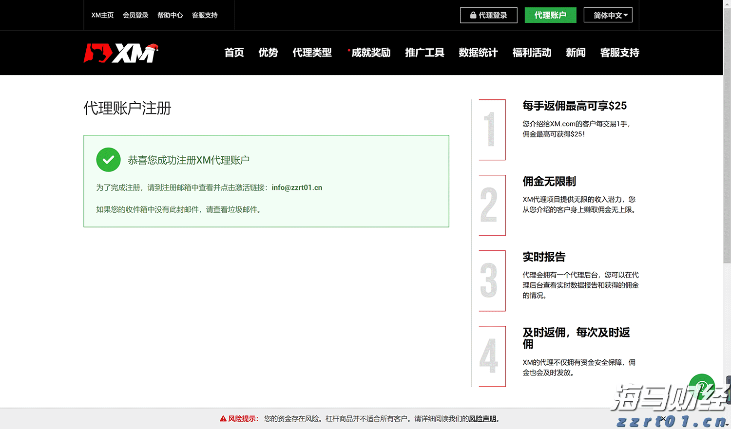 外交部：愿继续为政治解决乌克兰危机发挥建设性作用