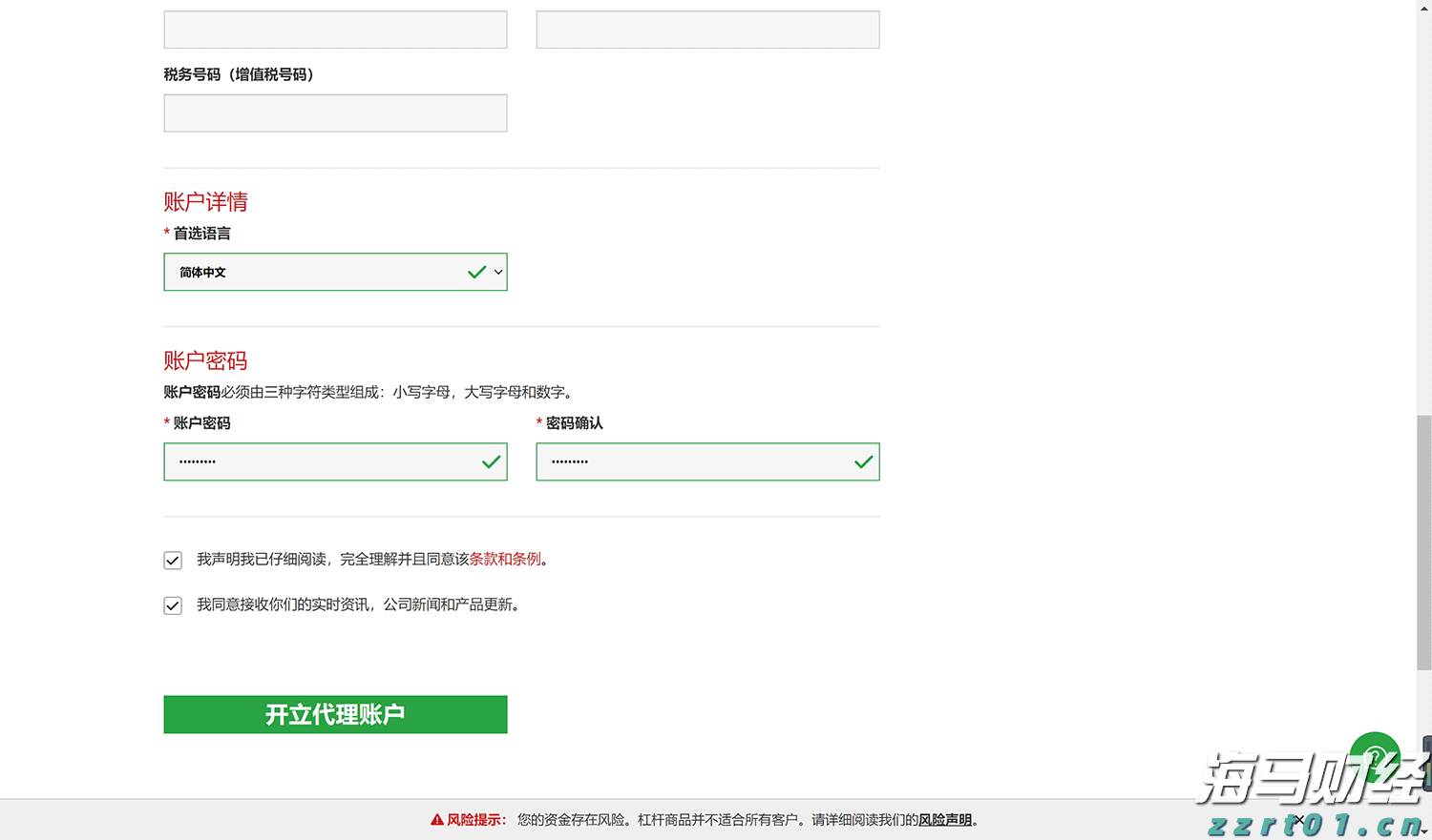 梅州1集体2个人上榜！2022