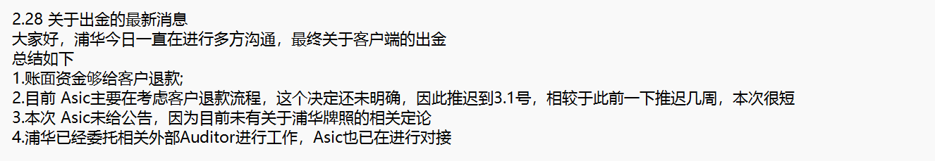 贵港市第十五届荷文化系列活动启动 黄锦锋宣布活动启动
