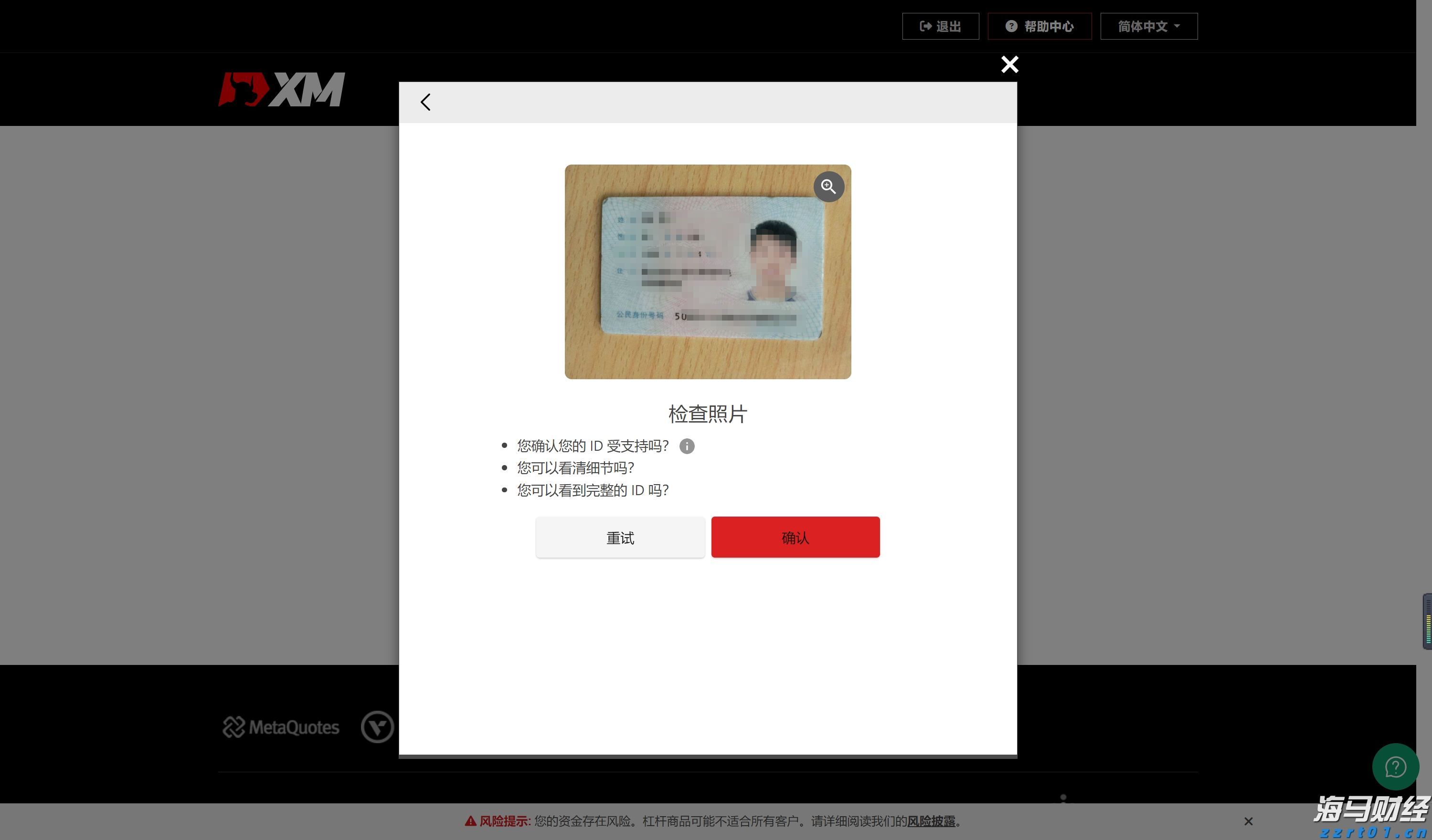 美股异动 | WhiteFiber(WYFI.US)成功上市 开盘上涨超过10%