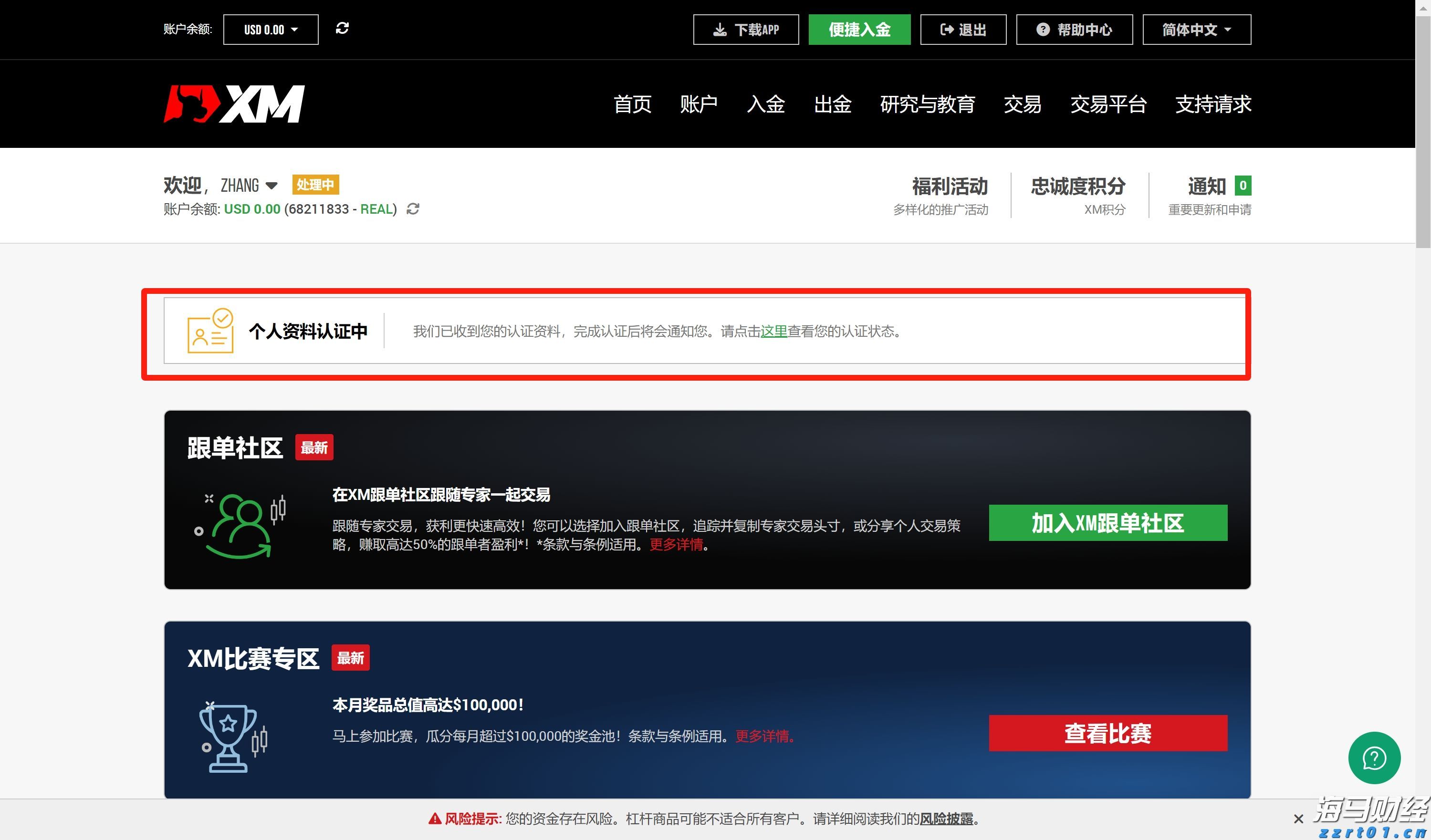 清远将防汛Ⅱ级应急响应调整为防汛Ⅲ级应急响应