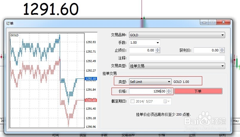 一季度我市畜牧业产值27.87亿元