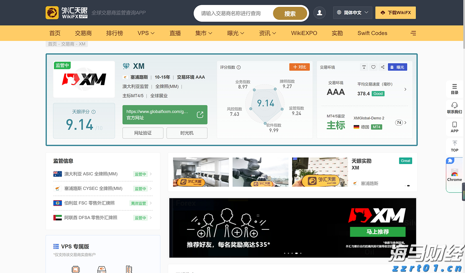 兴业银行合肥分行成功承销全国首批科技创新债券