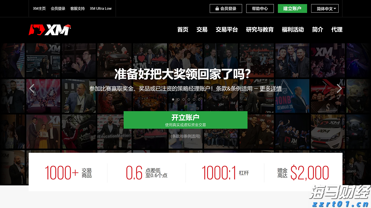 民生银行携手合肥“新粮仓” 金融助力消费新体验