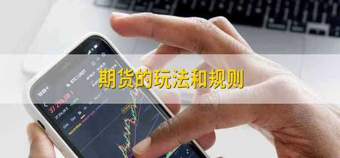 摩根士丹利：香港住宅市场回暖！推荐增持两只股票