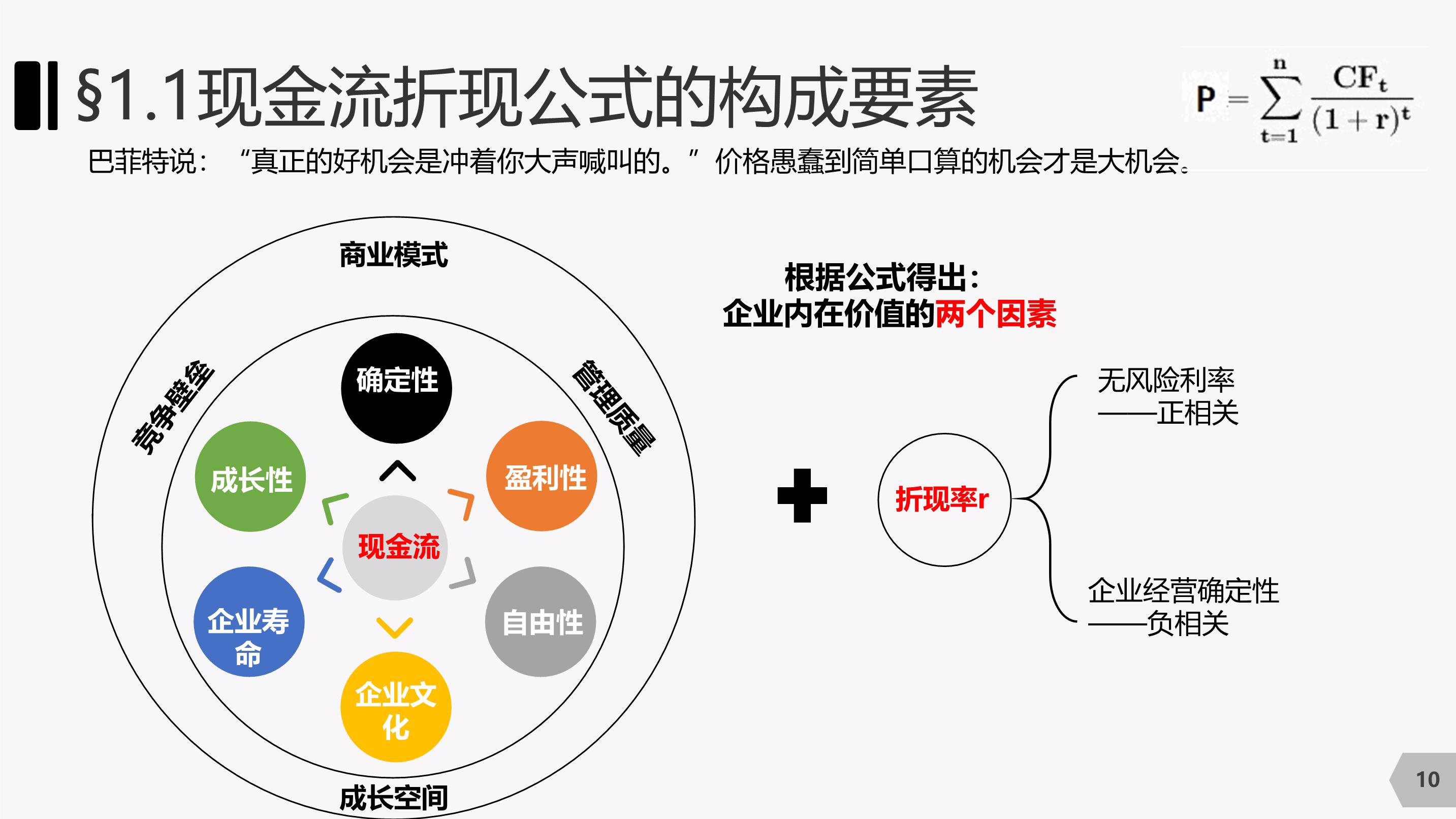 港元拆息全线下滑 1个月息创一周新低