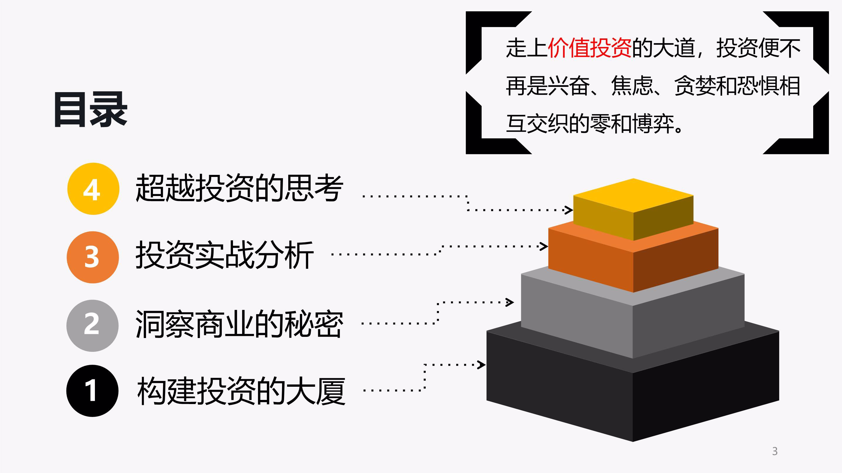 派格生物医药-B(02565)二级市场启示录：一场教科书级的“筹码重构”艺术