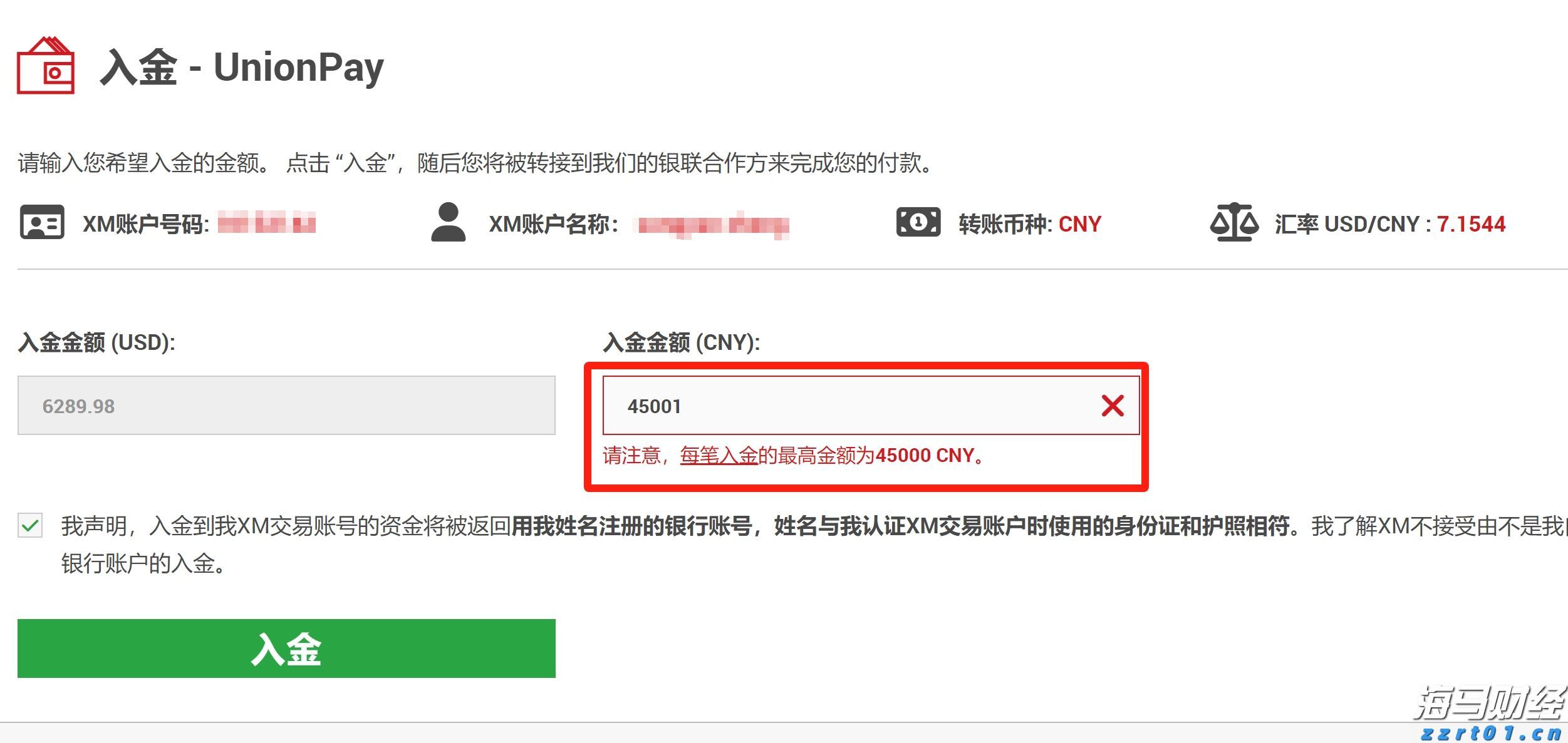 2021安徽省“5G+工业互联网”十大创新应用发布