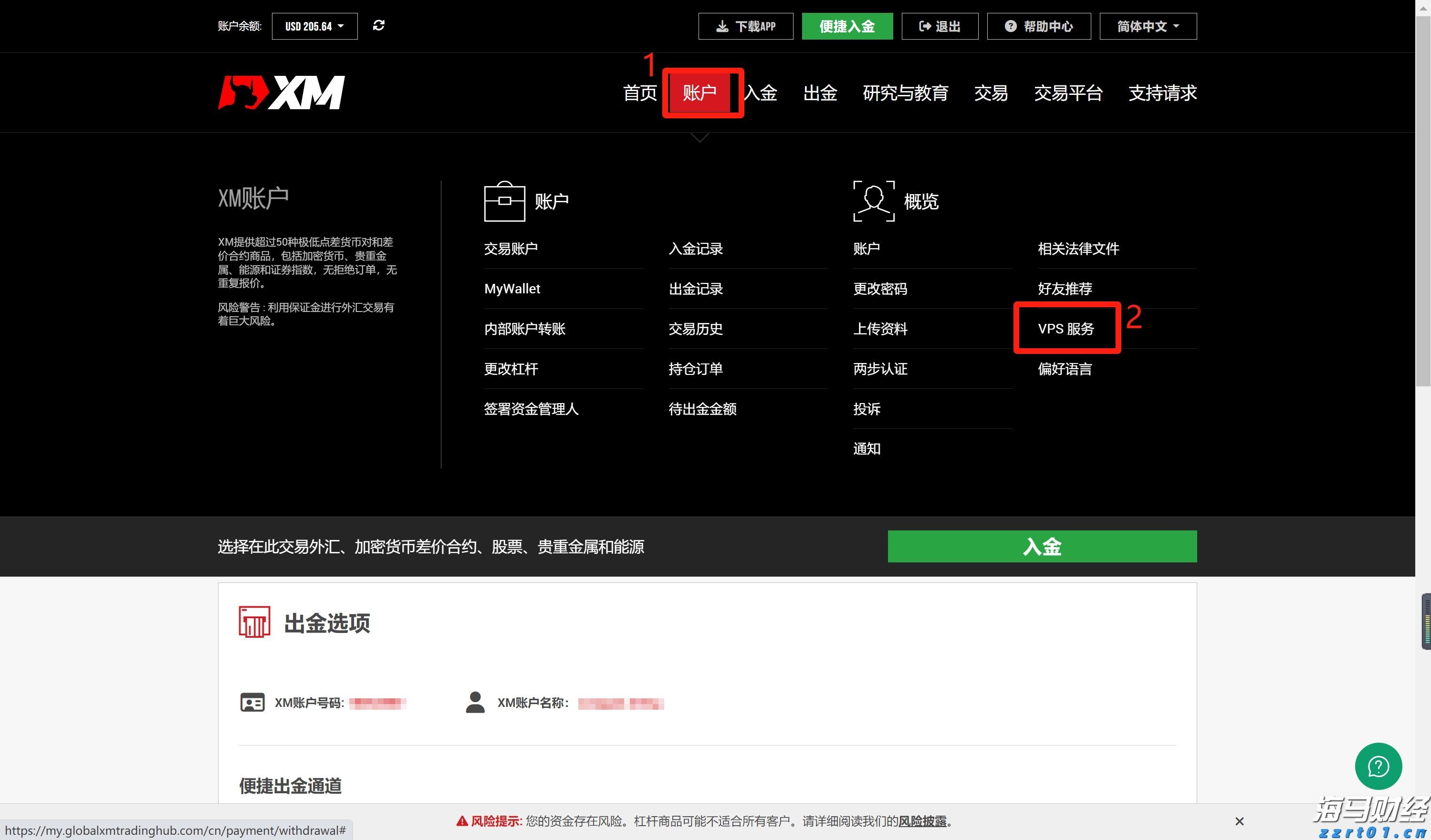 十五运会和残特奥会门票即将开售，注册购票前必看→