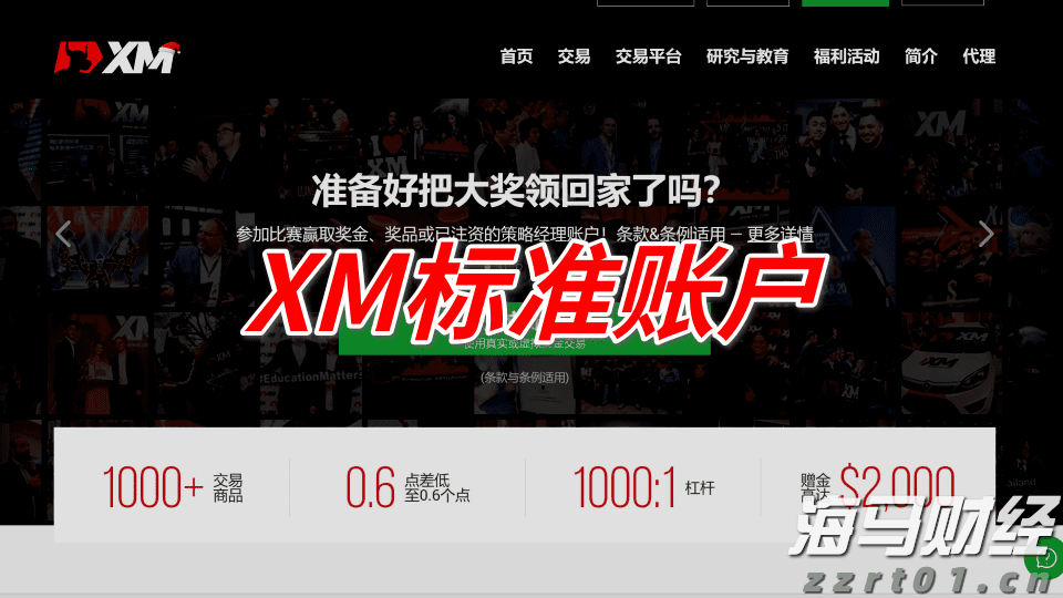 报告称美消费者警惕价格上涨 美媒：关税恐将“偷走”圣诞节