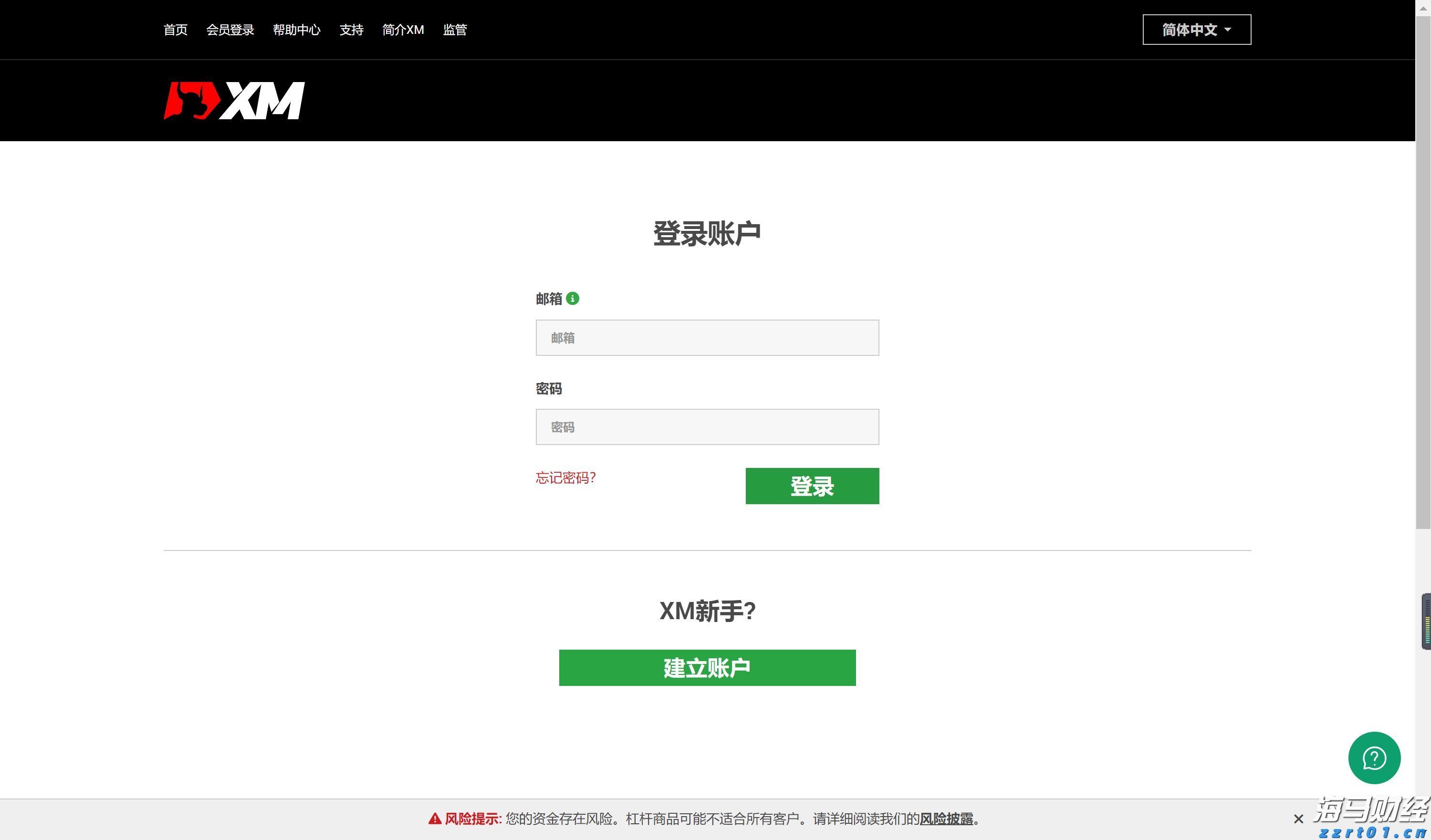 “社交新宠”隐患多、医美消费风险大、免费提现套路多……浙江发布四大新型消费领域消费提示