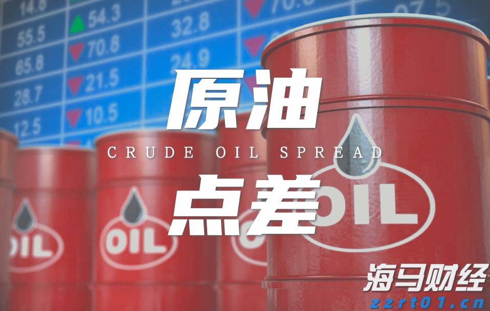 美股动态|陆控(LU.US)上涨5.68% 四天累计涨近20%