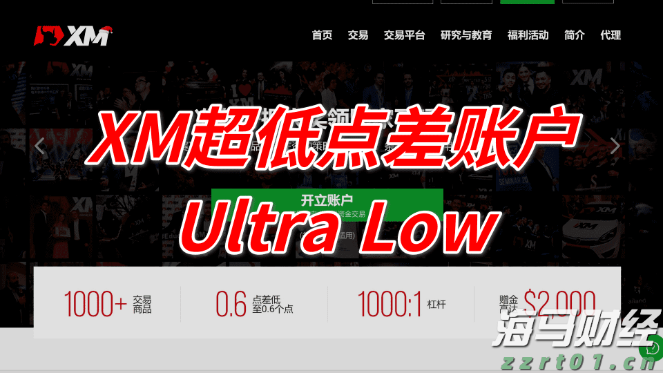 广东省专利开放许可信息发布专区正式上线运行