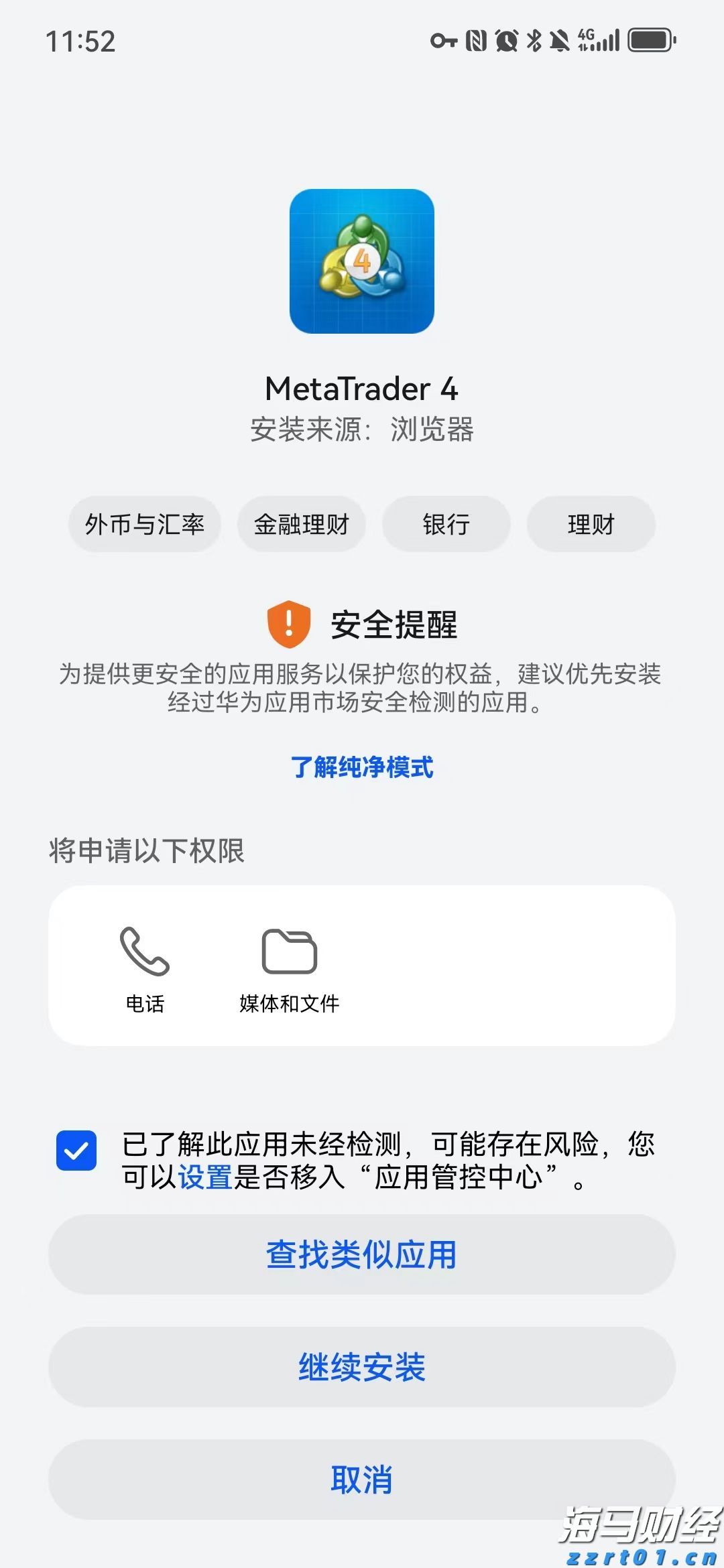 宁夏32部门联合开展六项行动 助力“放心消费在宁夏”提质扩面