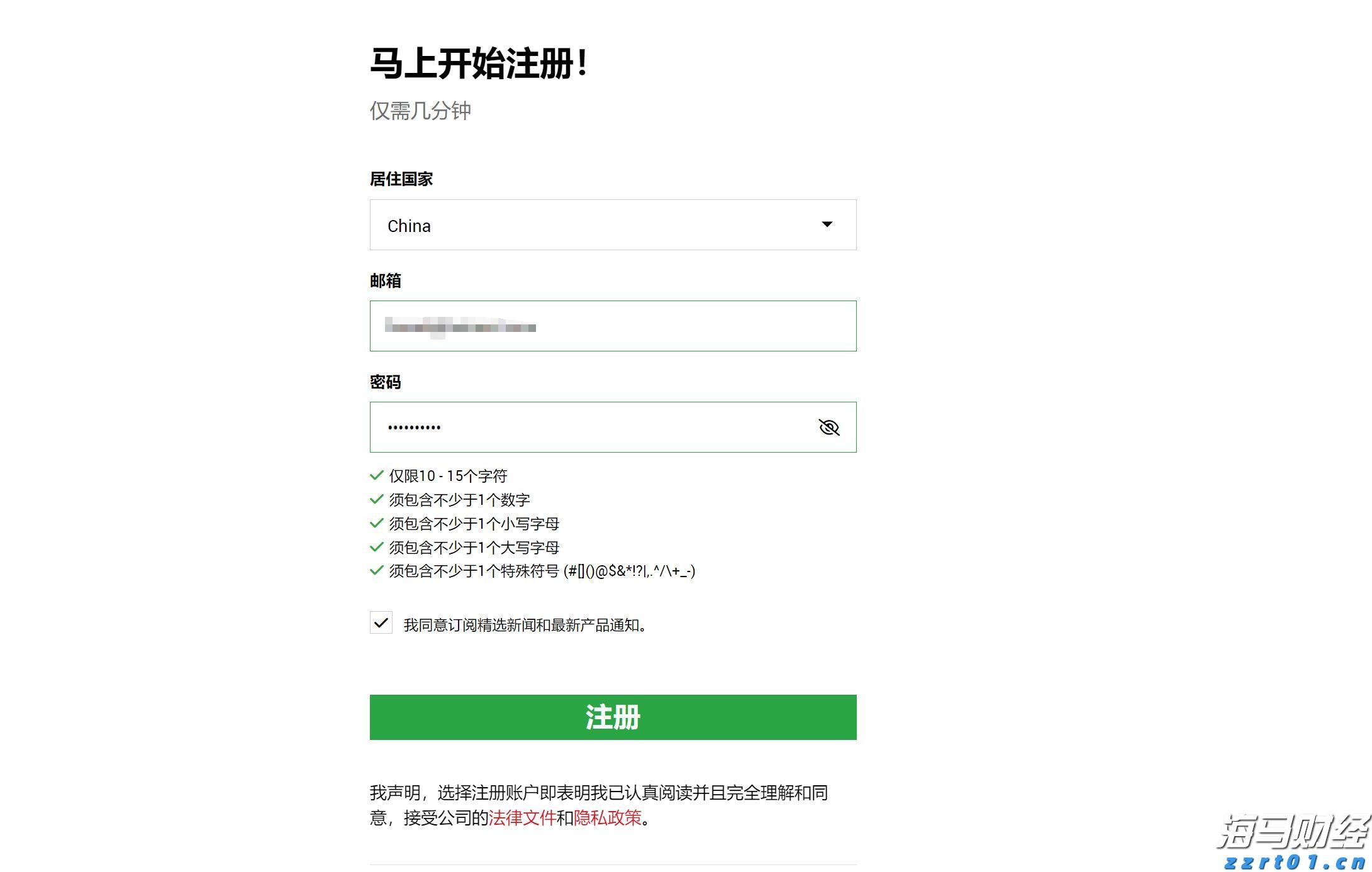江西省市场监管局持续开展民生领域案件查办“铁拳”行动