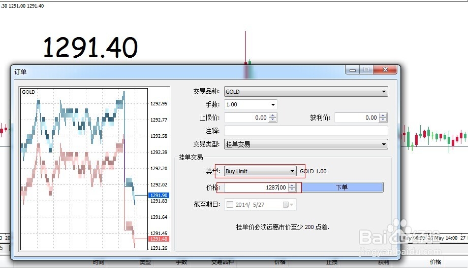 湛江9家企业入选“农业产业化国家重点龙头企业”
