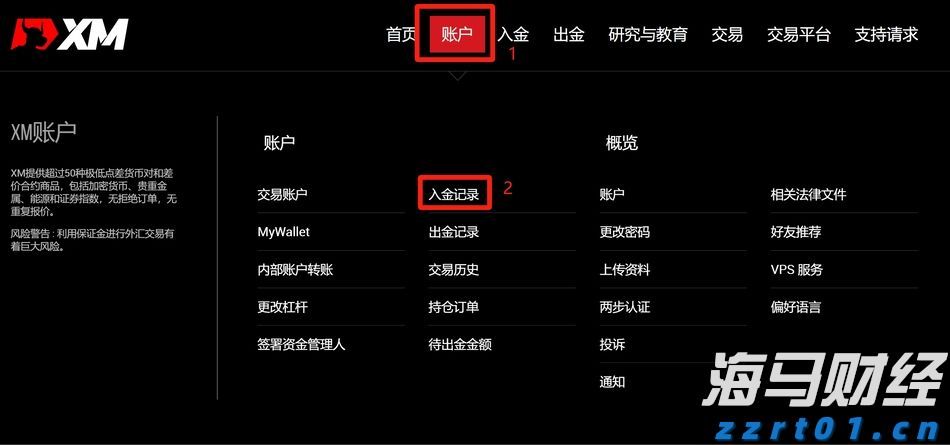 北水动向|北水成交净买入37.19亿 科网股、芯片股分化 内资加仓港交所(00388)超3亿港元