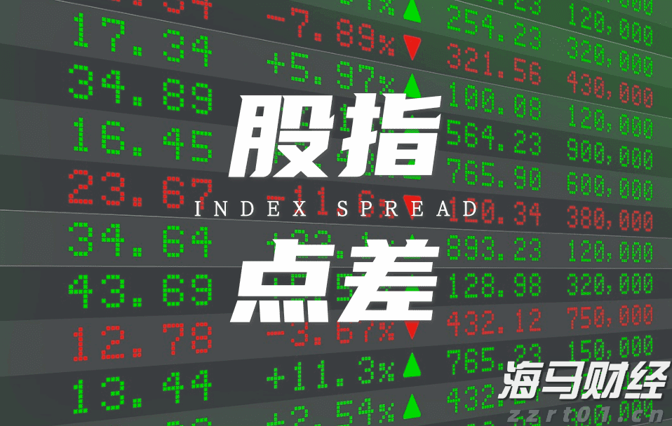 半导体关税即将实施?特朗普称税率或达到300%