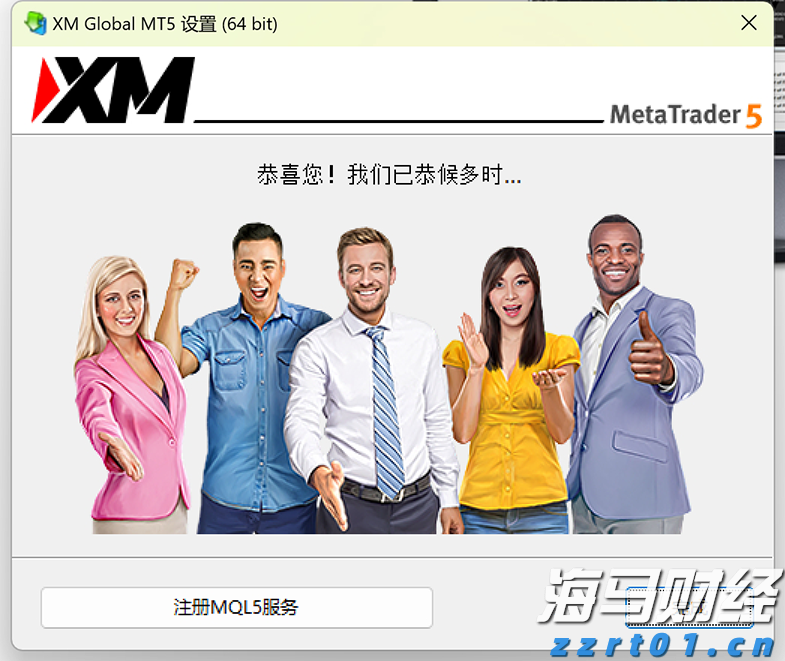 伯克希尔哈撒韦增持1.06亿美元Sirius XM(SIRI.US),减持DaVita(DVA.US)获利2.3亿美元