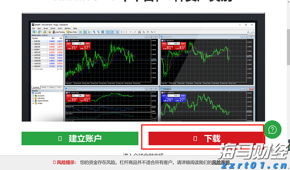 伯克希尔哈撒韦增持1.06亿美元Sirius XM(SIRI.US),减持DaVita(DVA.US)获利2.3亿美元