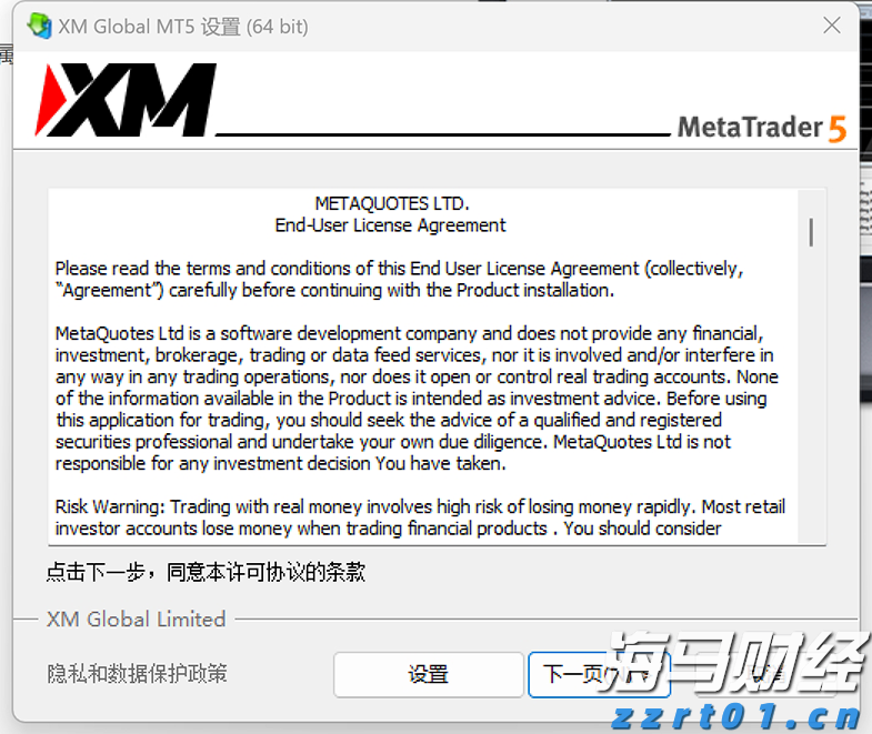 伯克希尔哈撒韦增持1.06亿美元Sirius XM(SIRI.US),减持DaVita(DVA.US)获利2.3亿美元