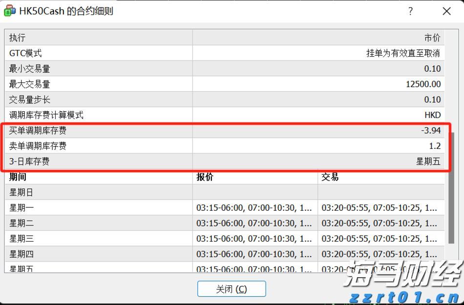 7月车企销量数据发布:零跑与小鹏再创交付记录 理想汽车下滑趋势明显