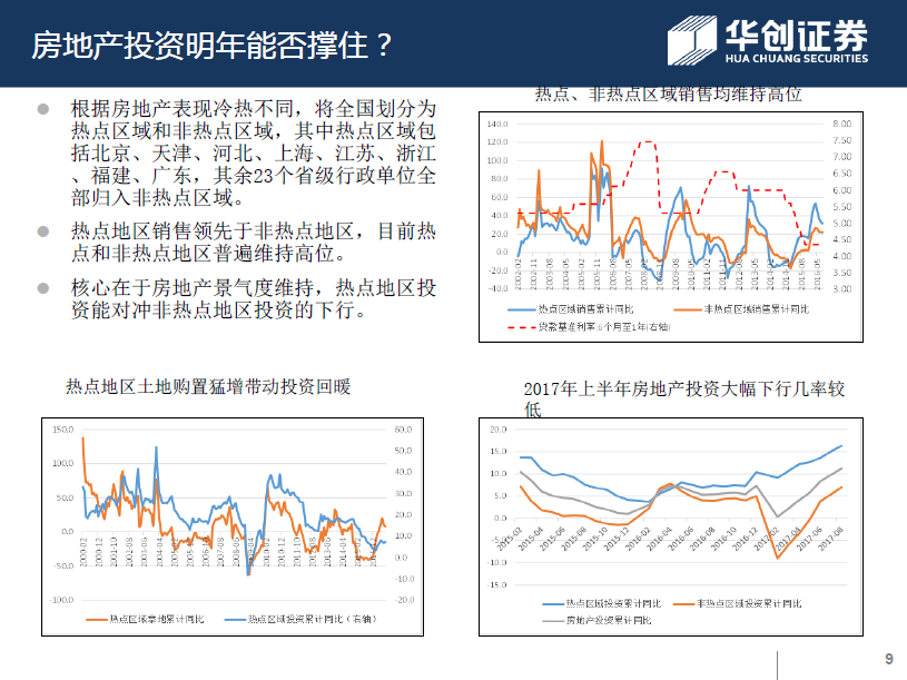 全面提速！全国将普及“无痛”分娩服务