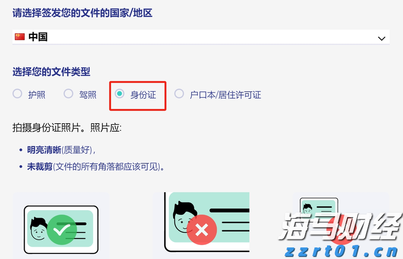 泰康人寿安徽分公司提醒您:养老钱要稳,防骗心要明!教您识破“代理退保”套路