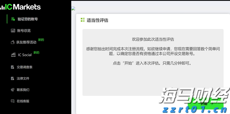 第13号台风或生成!23日18时前珠江口以西渔船须全部回港