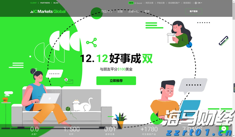 广州推出“商转公贷款”新政