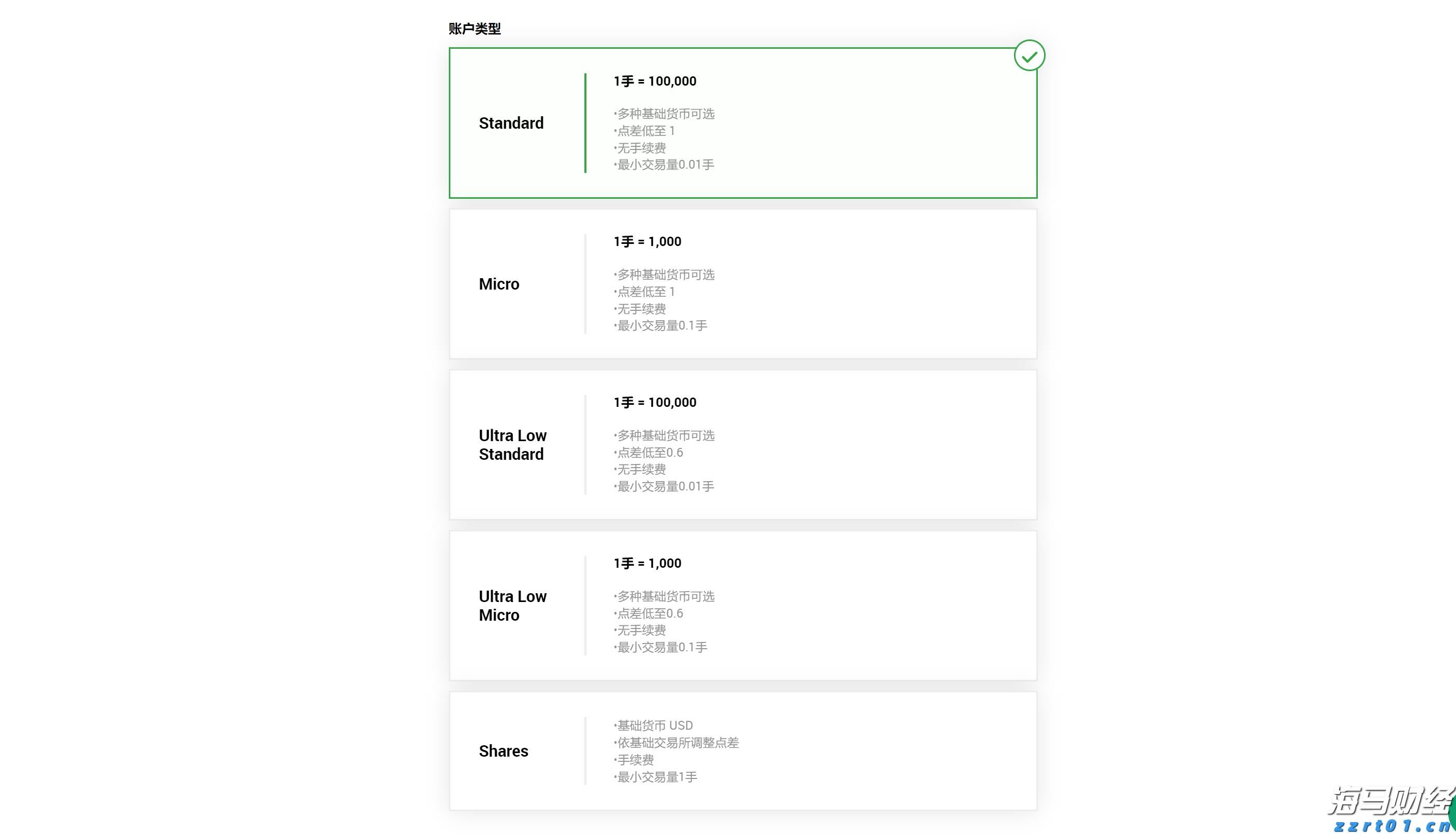 医我看丨97.5%市域内住院率！ 珠海持续提升医疗服务能力，让群众在“家门口”看好病