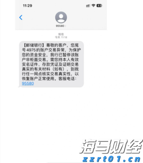 18号线来了！北京地铁1至19号线将全面补齐