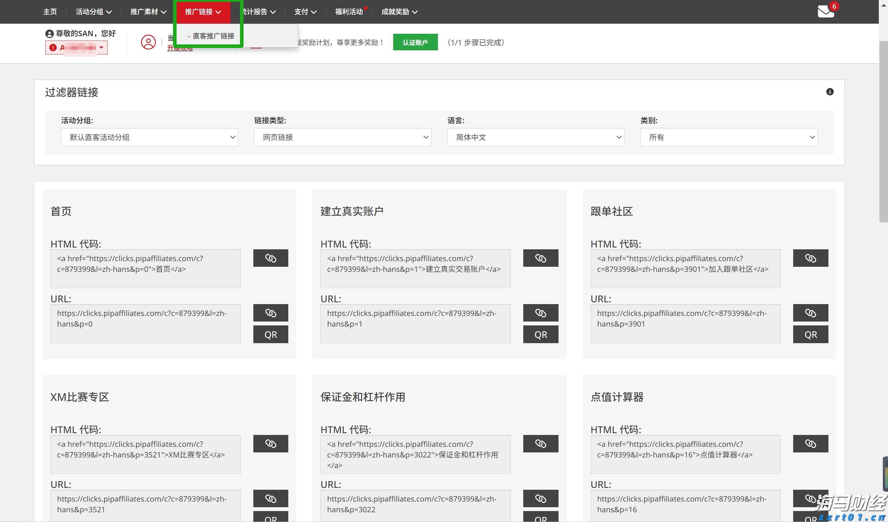 今年前2个月我市对RCEP其他成员国出口同比增长50.9%
