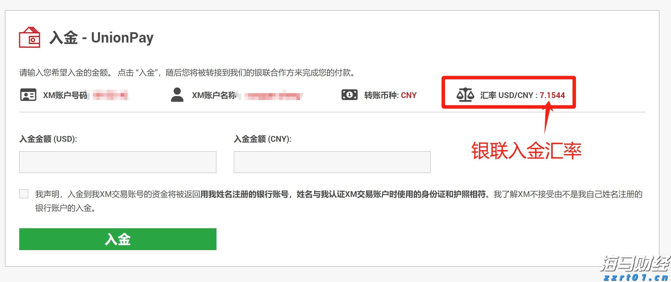 李嘉诚出售香港老宅？回应来了