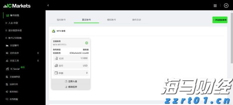 李嘉诚出售香港老宅？回应来了