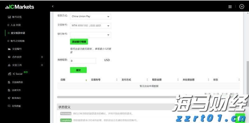 李嘉诚出售香港老宅？回应来了