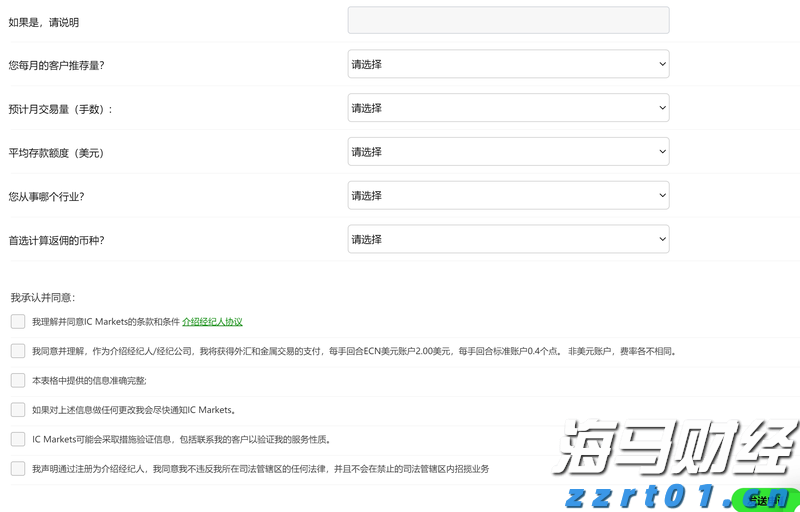 菲律宾违规抓扣9名中国公民,我使馆回应