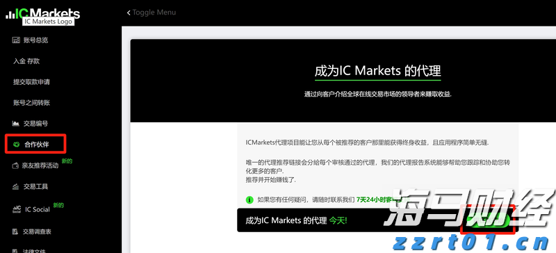 菲律宾违规抓扣9名中国公民,我使馆回应