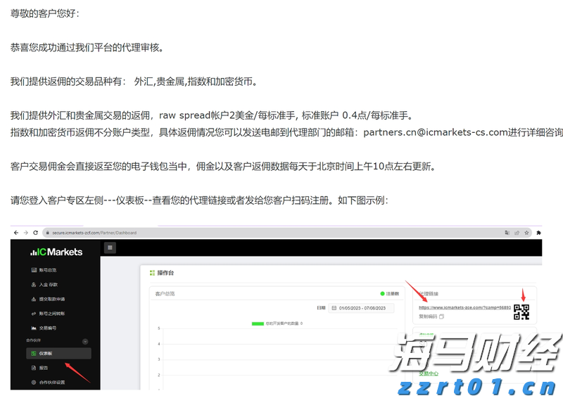 菲律宾违规抓扣9名中国公民,我使馆回应