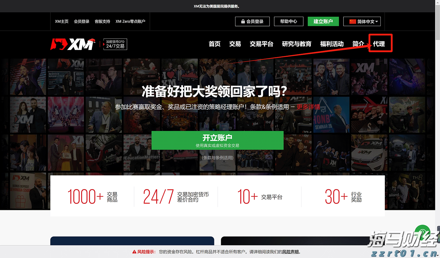 河南查处6起茶叶过度包装案件