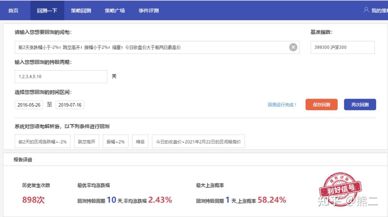 国学浸润课堂，领略文化之美！香洲区南湾小学举行入学礼