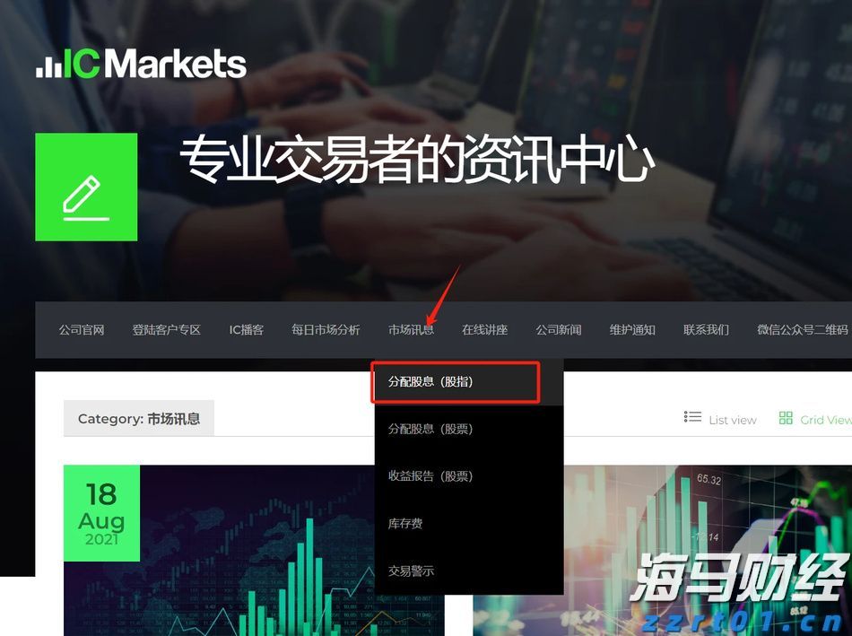 广东省社科联专职副主席余鸿纯被查