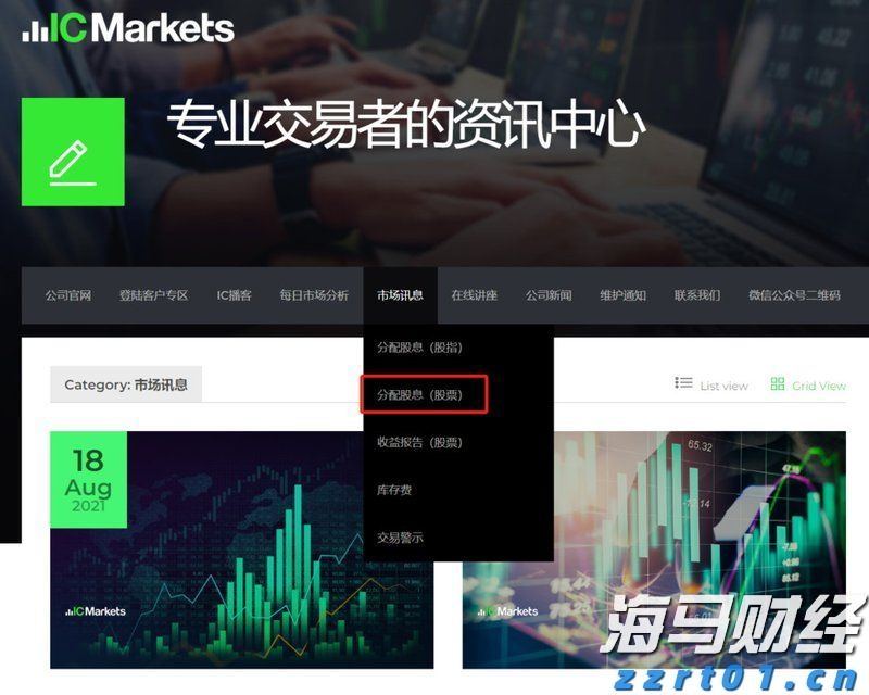 广东推动制止餐饮浪费专项行动落实落地见成效